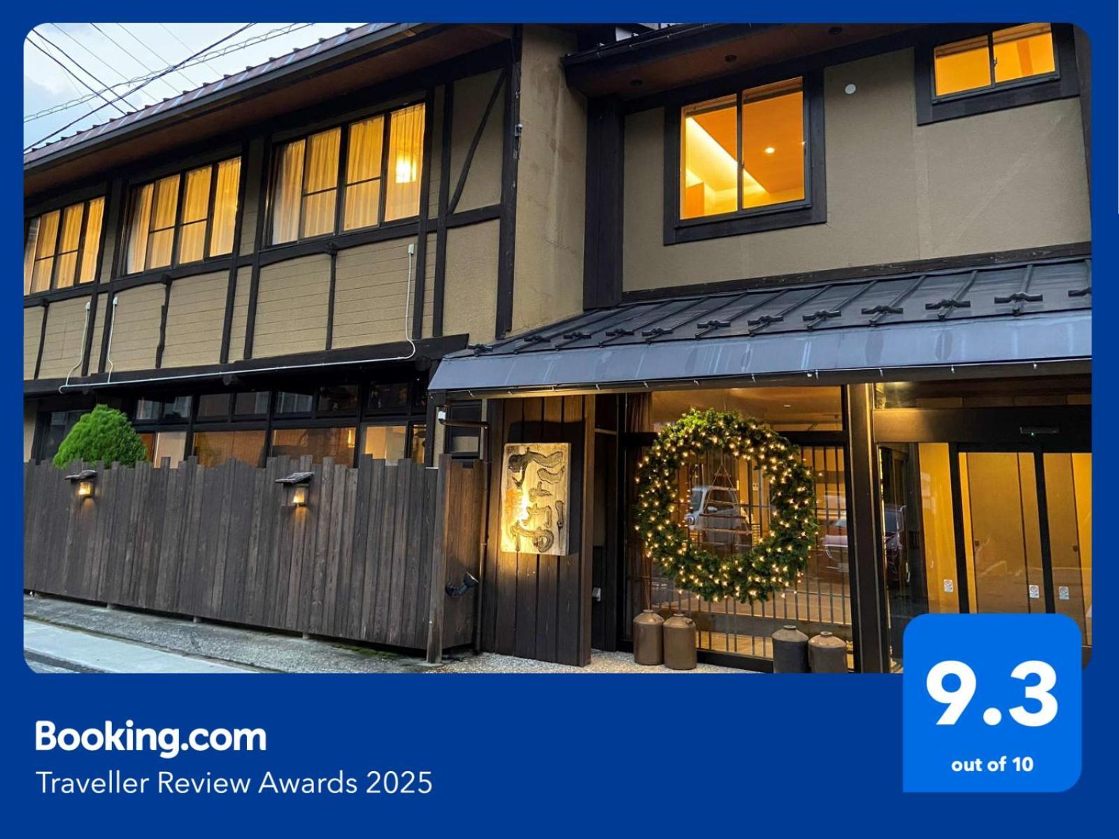Nakaya Ryokan Minakami Exterior photo
